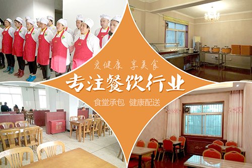 深圳福田香皇岗食堂承包深圳蔬菜配送鸿业餐饮：健康饮食，鸿业告诉你千万要