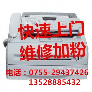 龙华上油松打印机加粉/上油松打印机维修