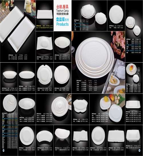 质量好仿瓷餐具制造厂家/优质仿瓷餐具生产厂家