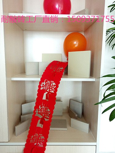 耐酸砖、全瓷盲道砖厂家-河南中冠建材-恭祝大家元宵节快乐
