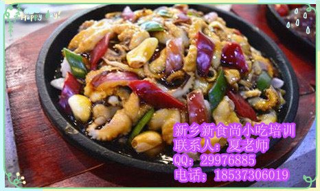 铁板烧技术培训哪里有韩式铁板烧培训无烟烧烤技术培训