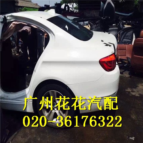 路虎发现前杠内铁原装拆车件