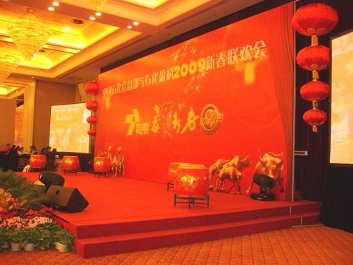 南宁庆典策划公司|南宁背板搭建公司|找哪家