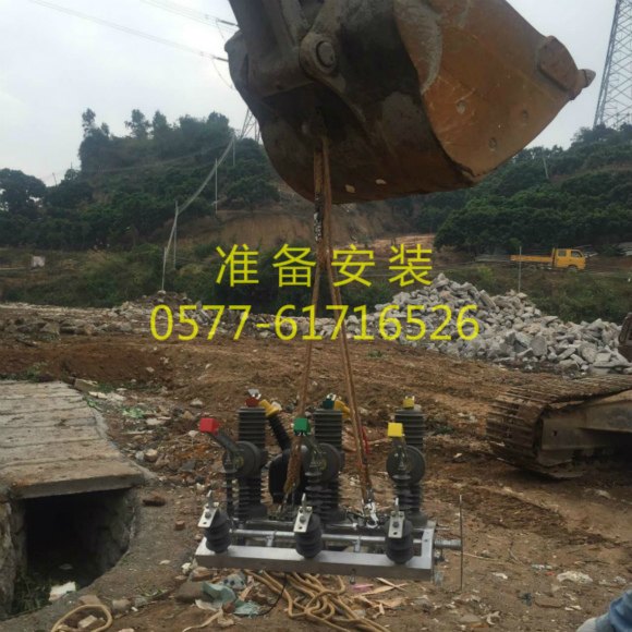 户外柱上智能高压真空开关ZW32-12G/630A带隔离刀闸