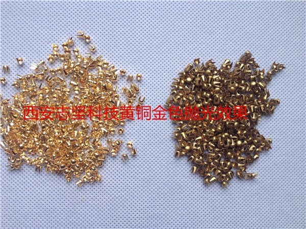 苏州南京【铜材化学抛光液】黄铜紫铜管道抛光液