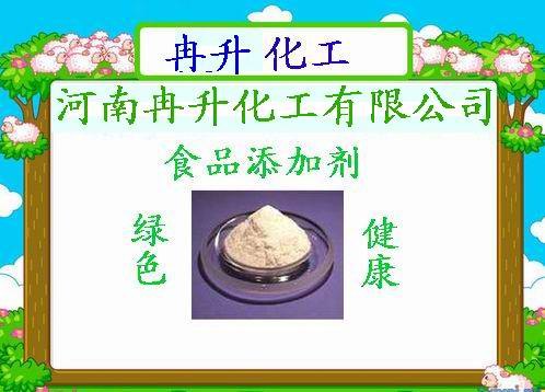 壳聚糖用途用量 壳聚糖使用方法售后服务