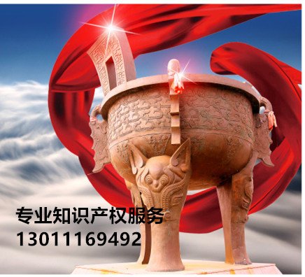 商标注册可加急当日报送当日受理
