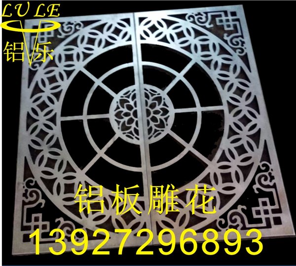 铝单板雕花，镂空铝板雕花