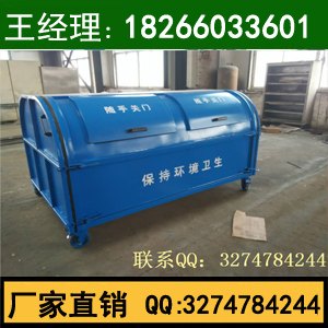 瑞兴2方3方4方 环卫垃圾箱 大型铁皮垃圾箱 厂家直销