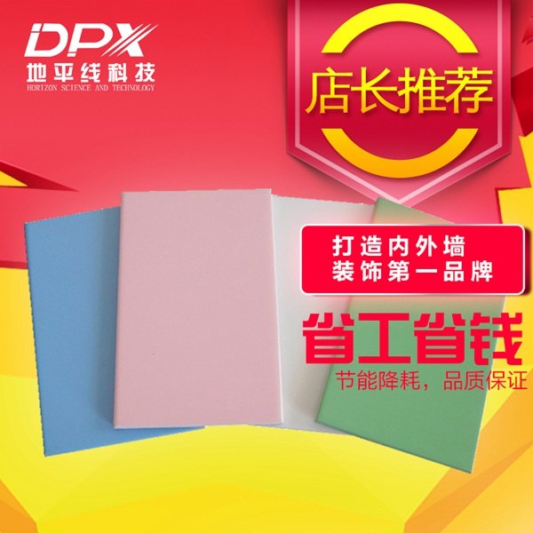 净化无机树脂板各种材质