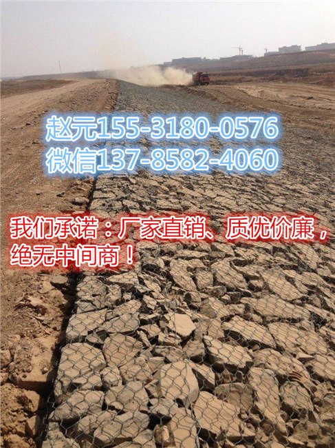 武汉格宾网水库除险护坡格宾网河床加固工程
