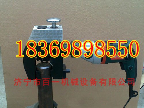 外卡式坡口机 管子坡口机 疯狂甩卖