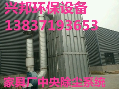 供应粉尘中央吸尘设备, 布袋式脉冲除尘器