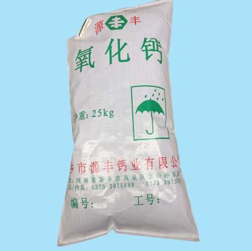 工业级氧化钙生产厂家-钝化氧化钙价格