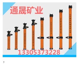 通晟生产的单体液压支柱均采用全新27硅锰无缝钢管材质