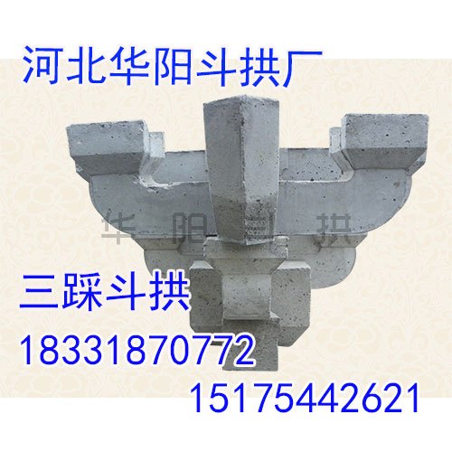 河北三踩斗拱，河北三踩斗拱价格，河北华阳样式齐全