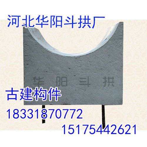 供应河北古建构件厂家，河北古建构件，华阳斗拱美美哒