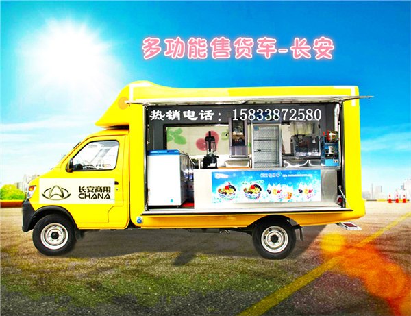 小型流动售货车长安牌售货车