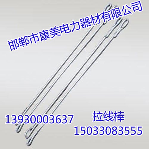 拉线棒，拉线棒价格，康美电力金具