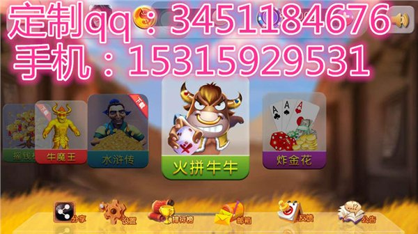 宜昌专业手游开发公司微信登录经典表情包增加玩家兴致湖北捕鱼平台