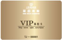 IC卡制作厂家IC门禁卡印刷公司