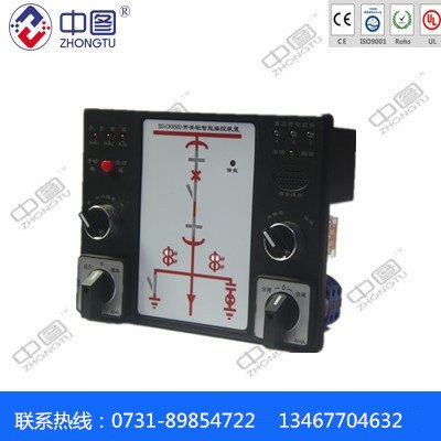 hdxn-8800中汇开关柜操控显示装置