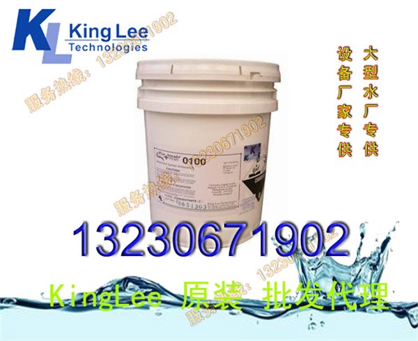 清力PTP-0100 阻垢剂中国经销处