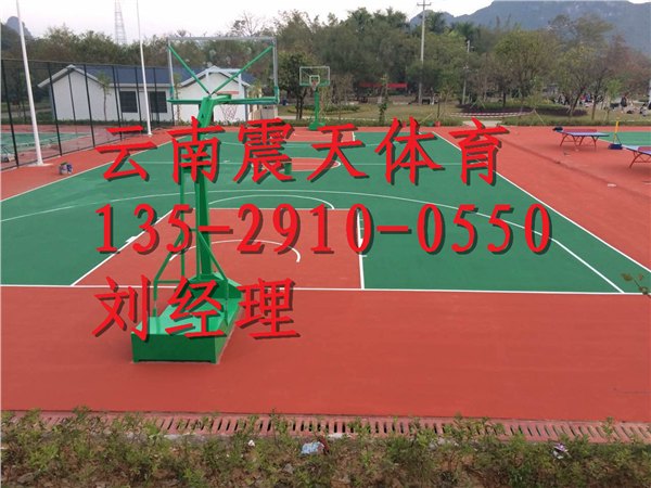临沧塑胶篮球场铺设，临沧硅PU材料