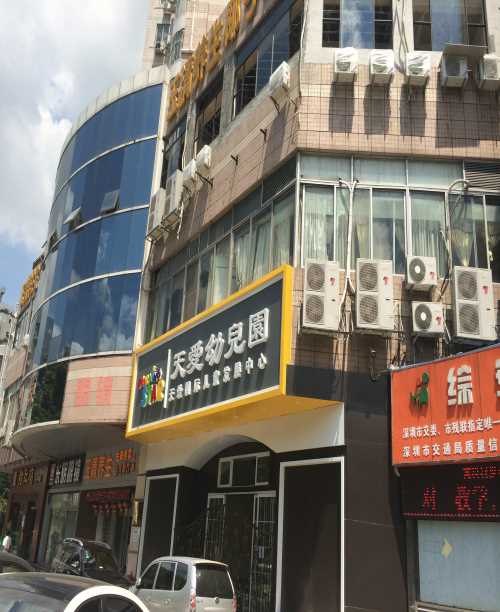 深圳幼儿园检测抗震 深圳学校检测公司