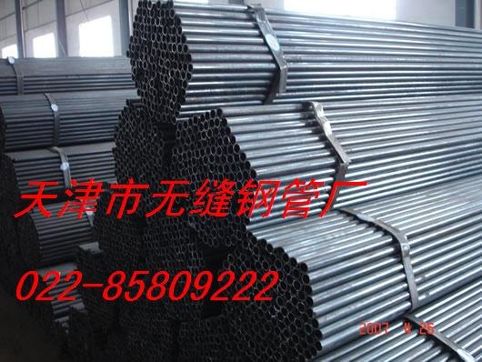 中低压锅炉用无缝钢管生产基地