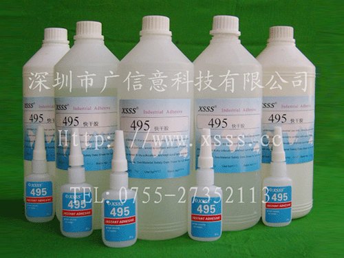 495型号|增强型瞬间胶水|高强度瞬间胶|强力瞬间胶|高品质