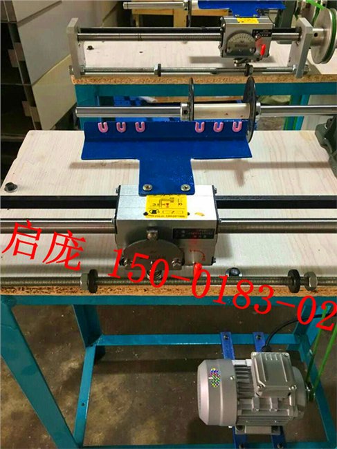 绕线机  漆包线绕线机  工字轮自动绕线机