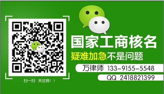办理不带地域公司名称的条件