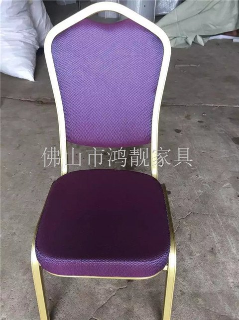 钢架宴会椅生产厂家，铝合金酒店椅，仿木餐椅，高档会议椅，酒店家具
