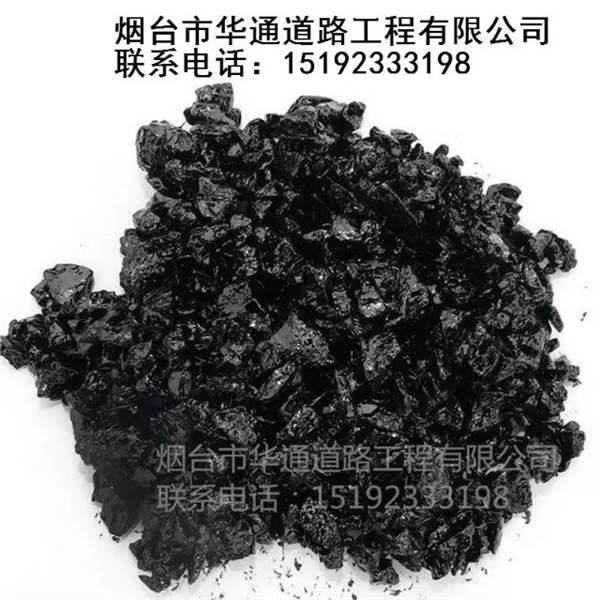 江苏常州华通沥青冷补料成型机理