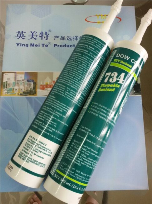 道康宁734