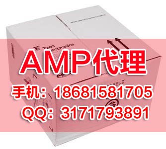 北海安普配线架办事处 安普超五类网线报价 安普网线经销商
