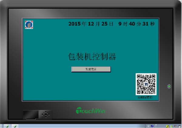 BTLB-2015远程包装机控制机波特兰生产