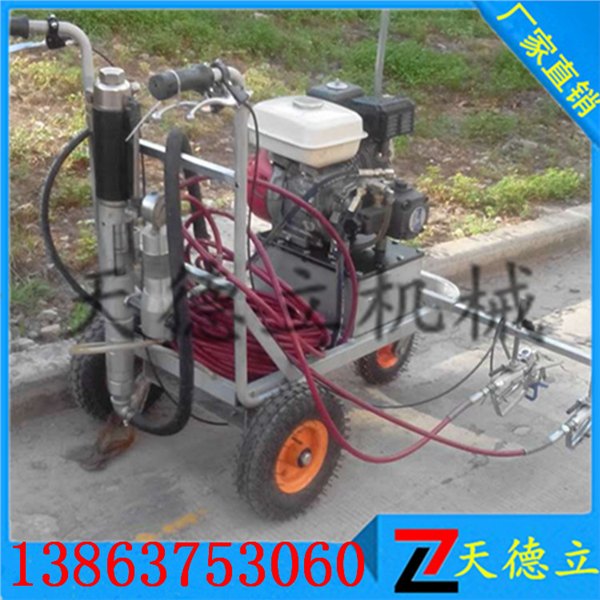 ZS双枪液压划线机 柱塞泵常温划线机 斑马线划线机