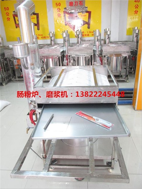广东肠粉机中金品牌免费肠粉加工技术培训
