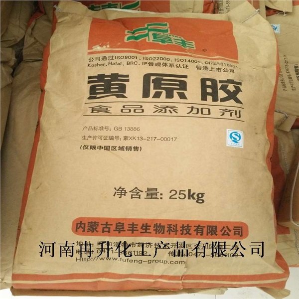 黄原胶用途用量  黄原胶营养价值