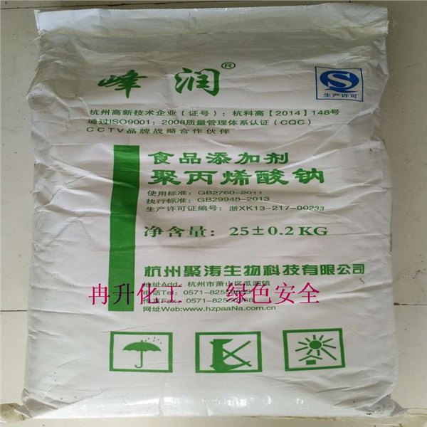 聚丙烯酸钠价格  聚丙烯酸钠功效
