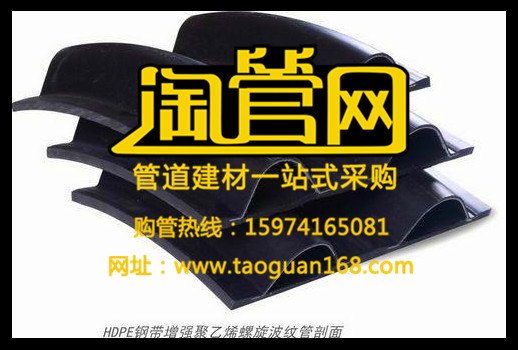 湖南钢带波纹管价格 永州钢带波纹管价格
