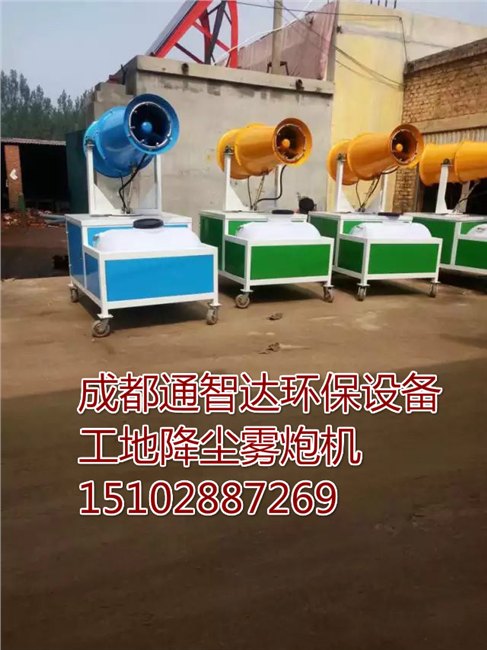 工地降尘喷雾机，昆明工地降尘喷雾机