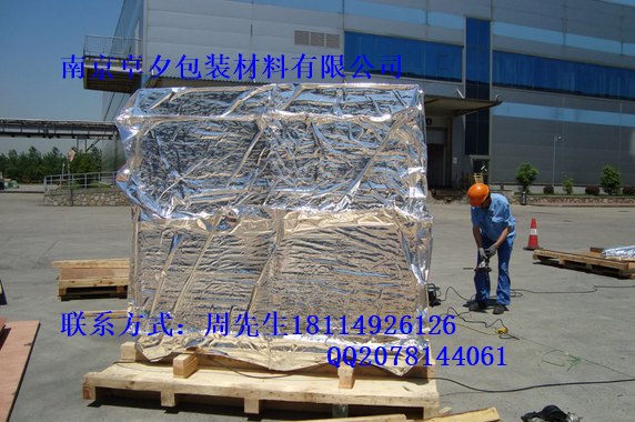 设备包装真空铝箔袋 机器包装防潮铝箔袋 机械防潮铝箔编织布