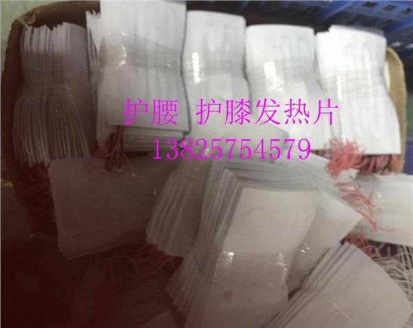 供应暖手宝专用发热片
