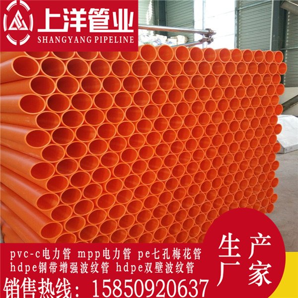 靖江MPP电力管哪家好 扬中mpp拖拉电力管厂家直销