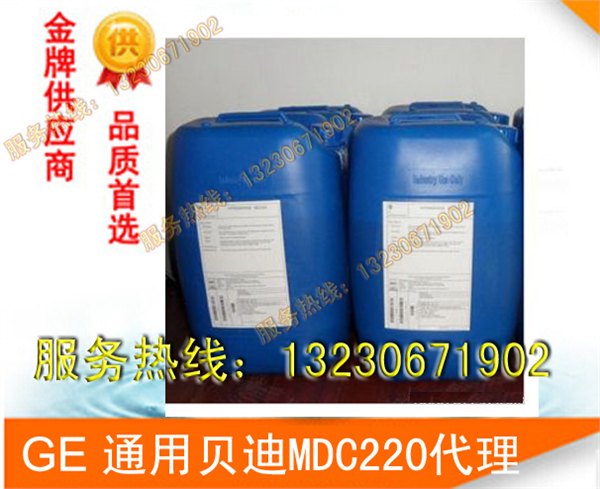 贝迪Kleen MCT511反渗透清洗剂