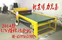 供应济南冰晶画设备厂家
