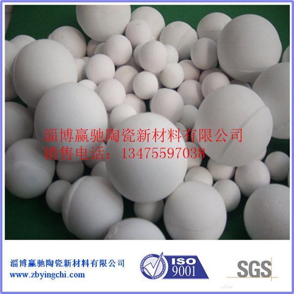 山东淄博赢驰厂家生产直径2mm白色高强度高铝瓷球